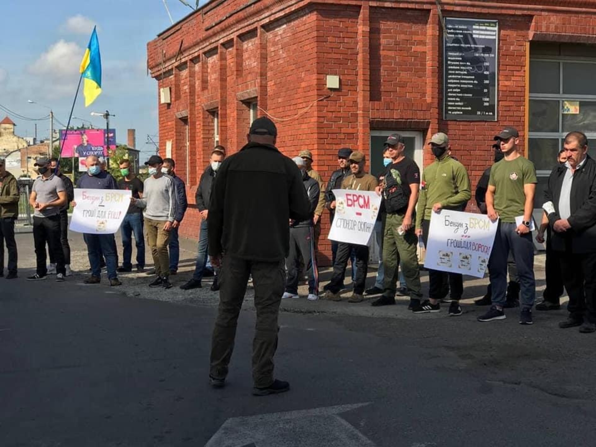 У Львові пікетували мережу заправок "БРСМ-нафта", фото Правий сектор Львівщина