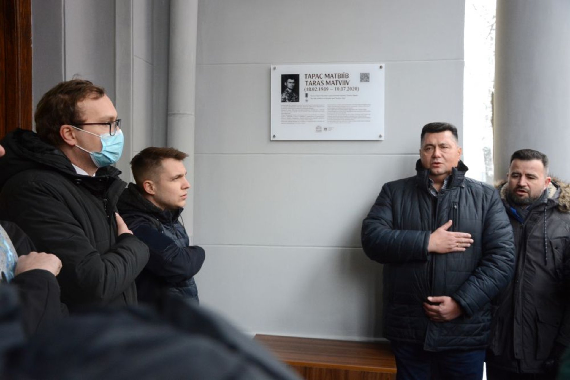 У Львові відкрили таблицю Герою України Тарасу Матвіїву