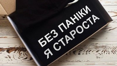 У Бродівській громаді затвердили старостинські округи