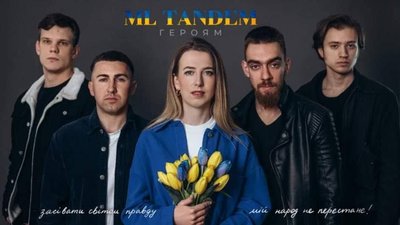 ML Tandem презентували патріотичну роботу «Героям» (ВІДЕО)