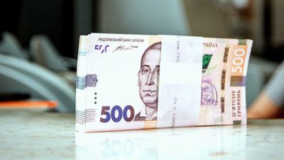 Сьогодні національна валюта України святкує день народження
