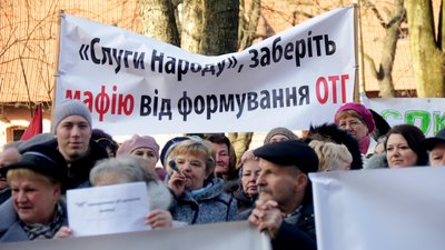 Під Львівською ОДА люди б'ють у барабани та вимагають не змінювати перспективного плану ОТГ (ФОТО, ВІДЕО)