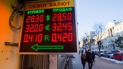 Українців попереджають, що в наступному році долар буде по 50 грн