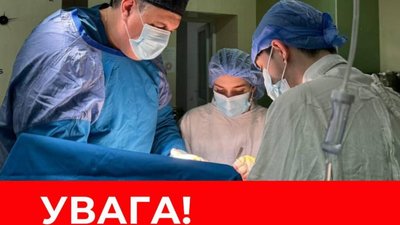 Львів’ян закликають здавати кров для поранених: Міський центр служби крові працює з 8:30