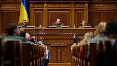 Верховна Рада обрала нових членів комітетів