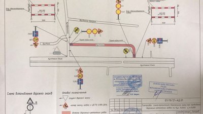 У Львові розриють ще одну вулицю