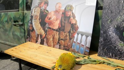 У центрі Львова презентували фотовиставку до річниці розстрілу українських воїнів під Іловайськом (ФОТО)