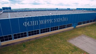 Репарації за знищену фабрику: "Філіп Морріс Україна" розглядає міжнародну компенсацію збитків