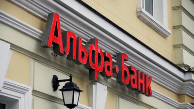 "Альфа-Банк" через ажіотаж призупинив продаж готівкових доларів і роботу трьох відділень у Львові