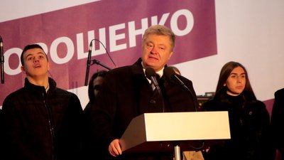 Держава має вжити заходів, щоб захистити пенсіонерів – Порошенко