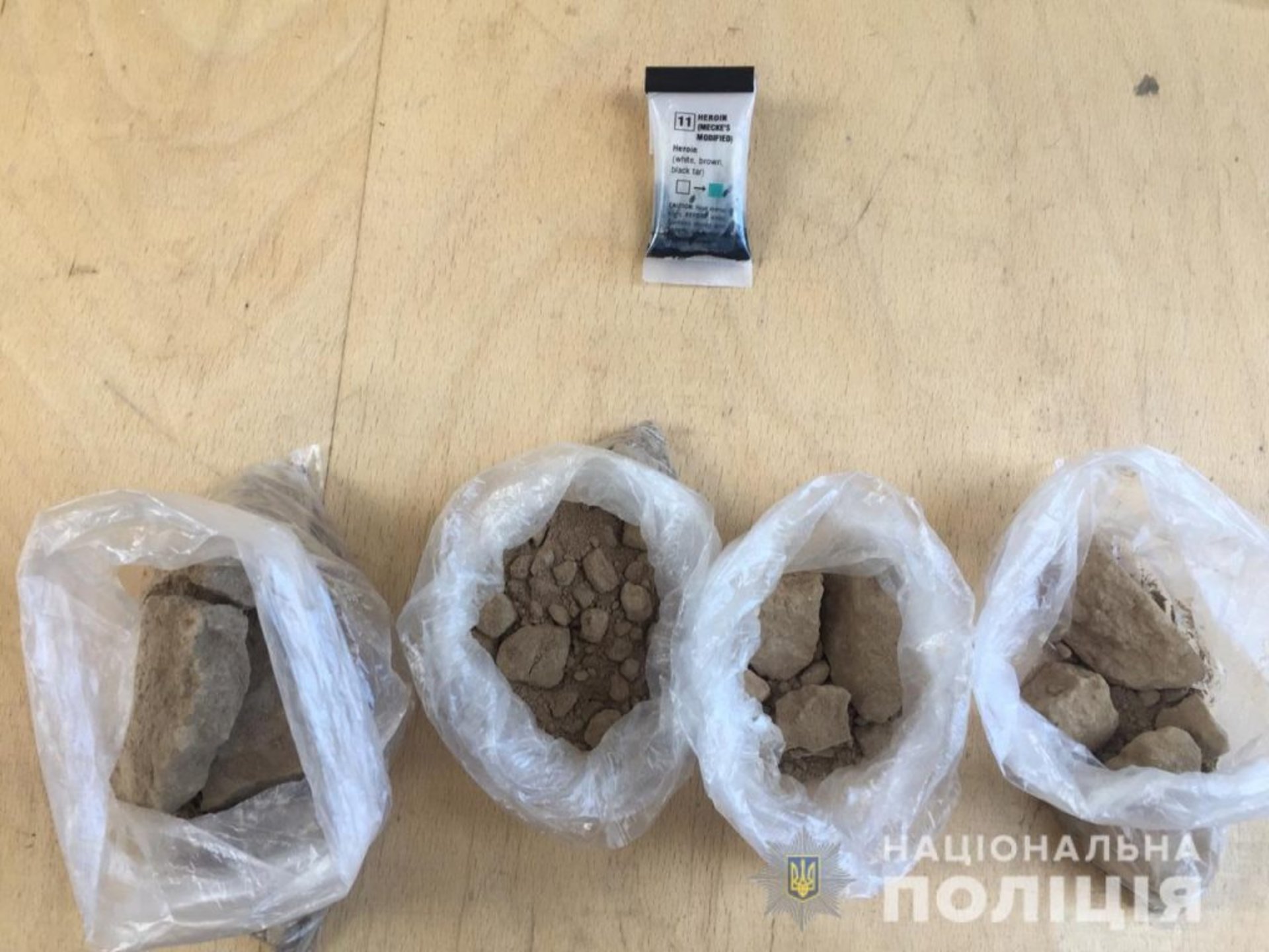 На Львівщині поліція перекрила міжнародний канал контрабанди героїну в Україну. Фото: Національна поліція