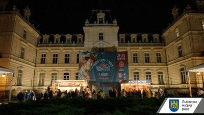 Львівський фестиваль увійшов до сімки найкращих осінніх свят у світі