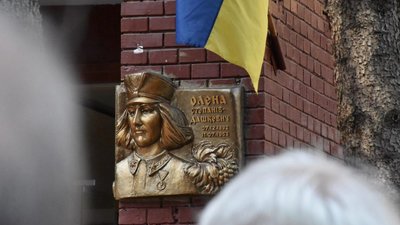 У Львові відкрили пам’ятну дошку видатній українці Оленi Степанів-Дашкевич