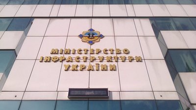 Мінінфраструктури знайшло порушення в тендерах на 6,4 мільярда