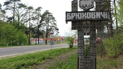 У елітному селищі біля Львова повернули 2 га землі