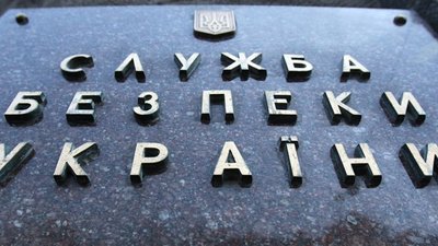 Два нелегальних центри з оформлення громадянства викрили на Західній Україні