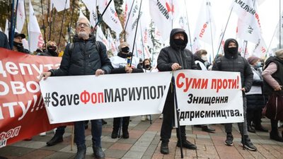 У Києві влаштували декілька акцій протесту, поліція посилила заходи безпеки