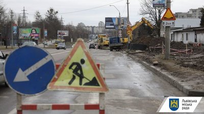 Як у Львові на Сихові облаштовують каналізацію