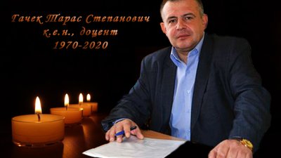 У Львові помер доцент ветеринарного університету