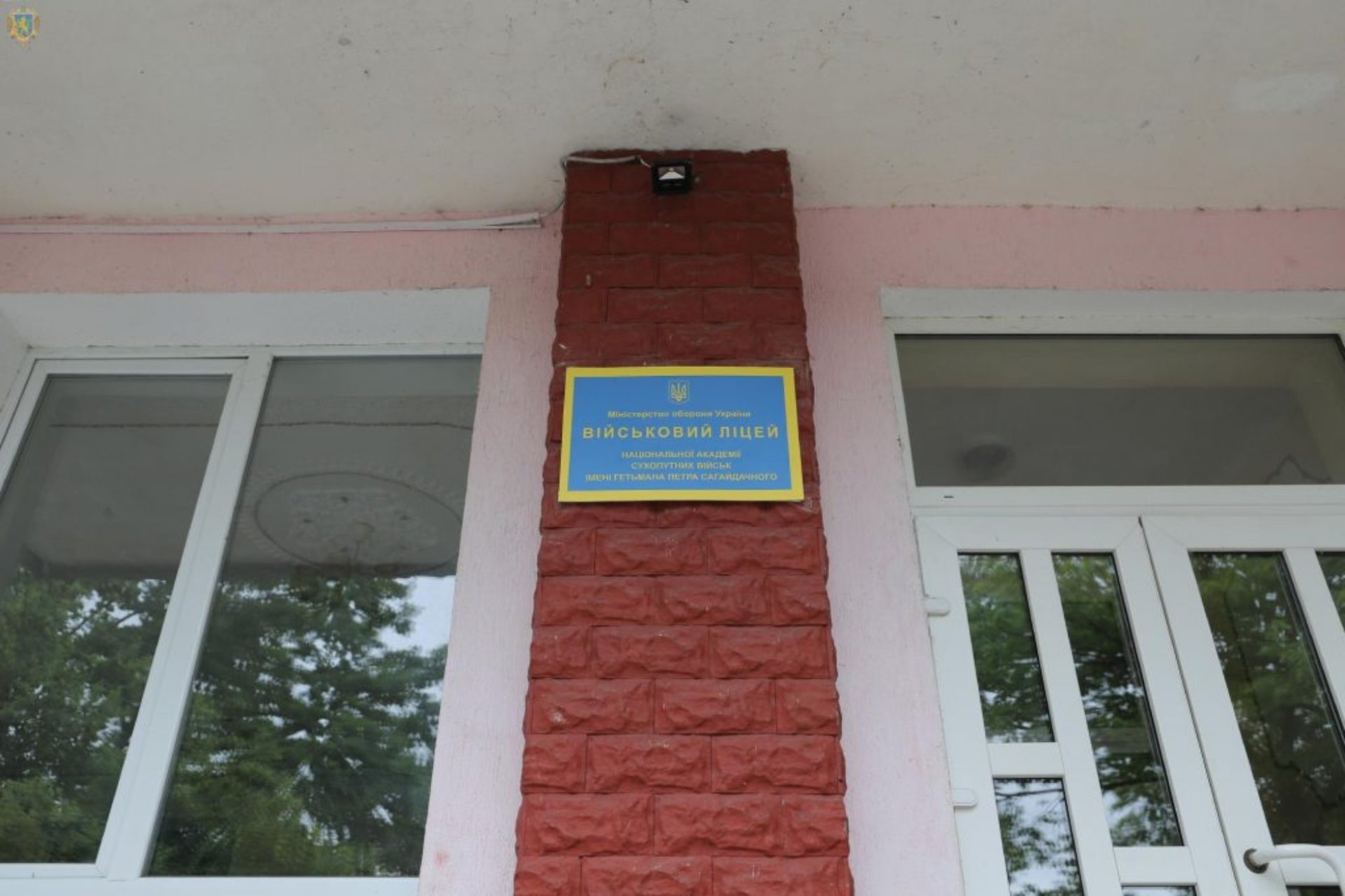 На Львівщині відкрили житловий будинок для військовослужбовців