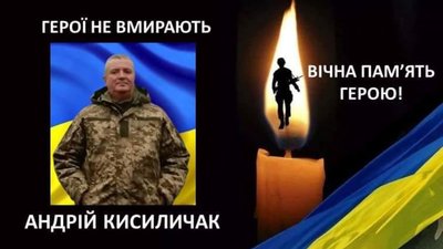 Внаслідок ДТП на Дніпропетровщині загинув боєць з Івано-Франківщини Андрій Кисиличак