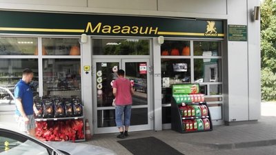 У Новояворівську замінували АЗС