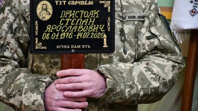 Зимна вода попрощалась із захисником