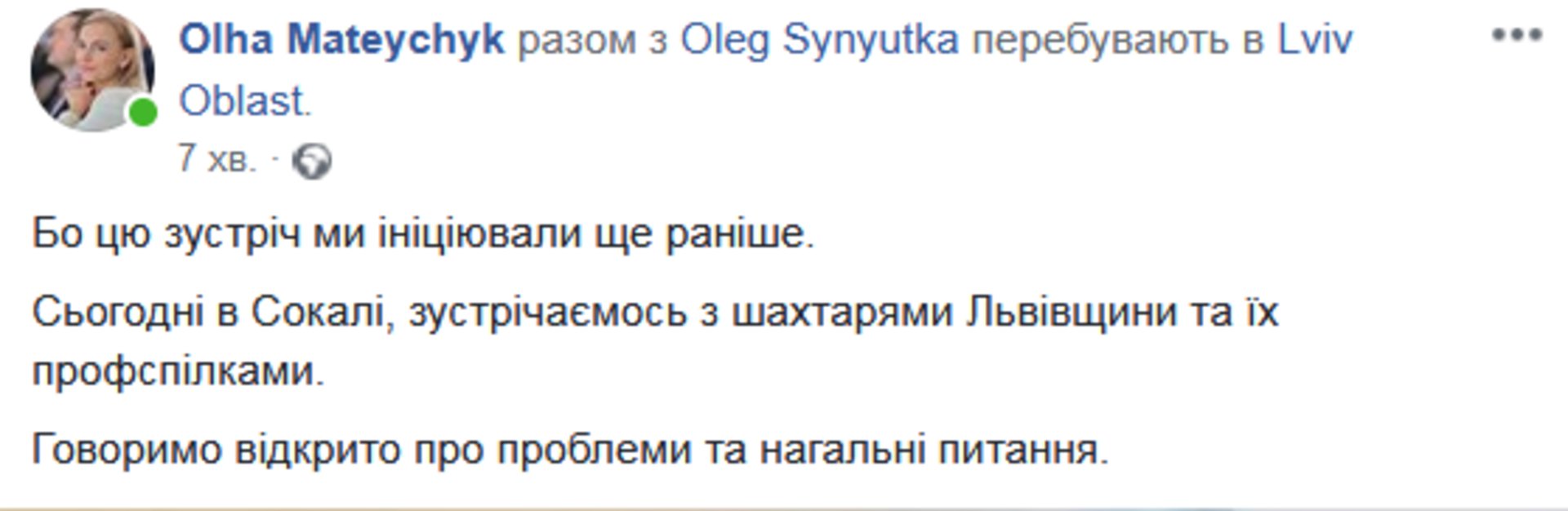 Скриншот/Facebook