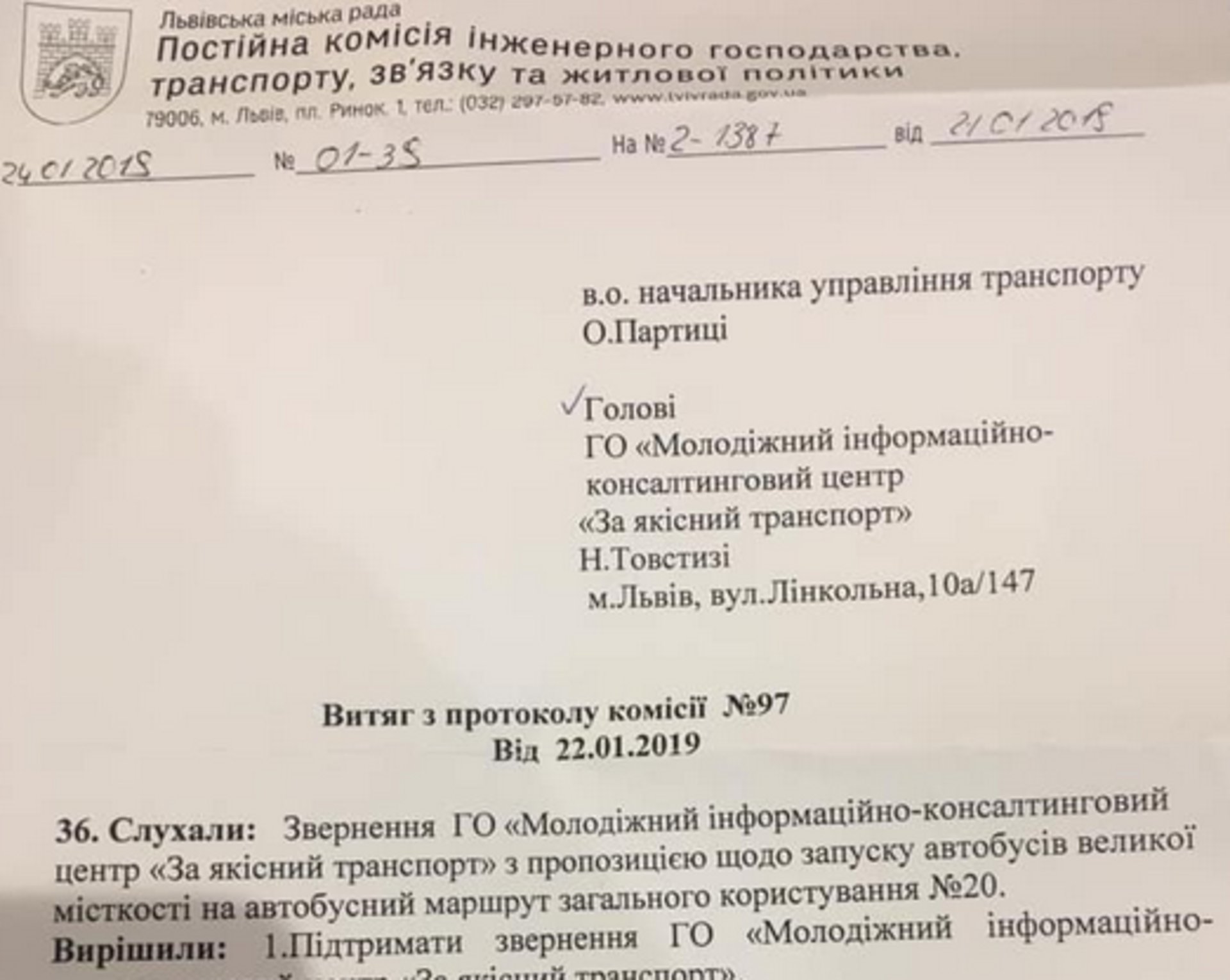 Скриншот/Facebook