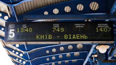 Укрзалізниця втілила мрію Порошенка (ФОТО)