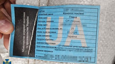 СБУ та ОГП затримали за підозрою у веденні бізнесу в рф одного із керівників детективів НАБУ