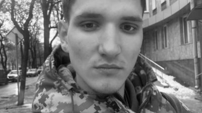Львівщина прощається із захисником