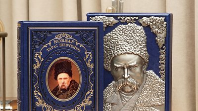 Тарас Шевченко — знакова постать світової літератури