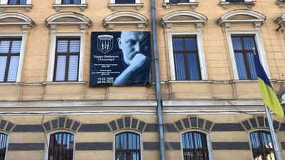 На адмінбудівлі Стрийської міськради вивішали банер із Героєм Тарасом Хаммером (ФОТО)