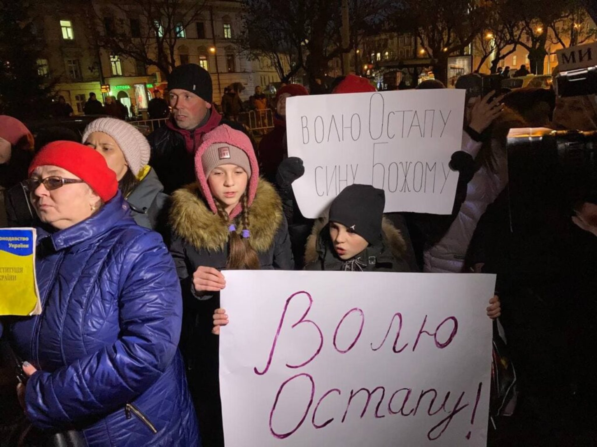 У Львові під апеляційним судом вимагали не змінювати міру запобіжного заходу для Остапа Стахіва