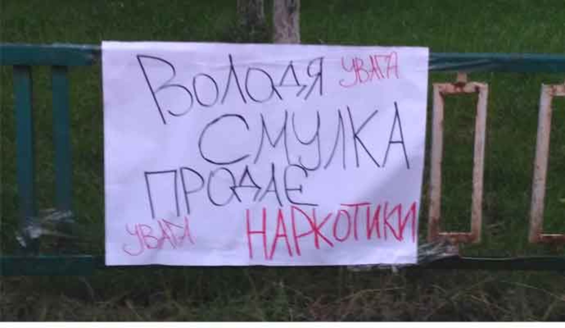 Фото "Над Бугом"