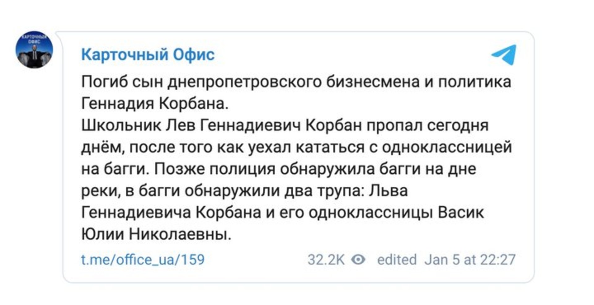 Скриншот
