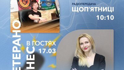 Армія ФМ запускає програму, у якій розповідатиме про успішні бізнес-кейси ветеранів