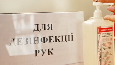 У Львові депутати пропонують безкоштовно роздати школярам антисептики
