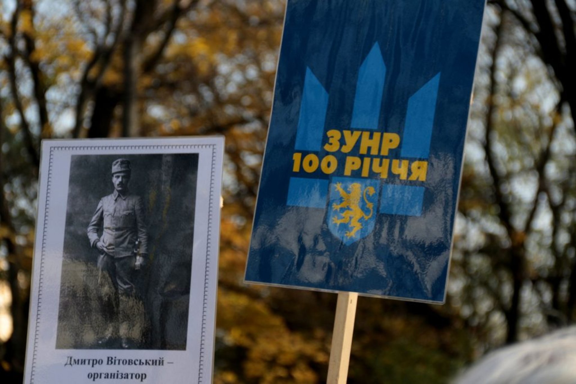 Відкриття пам’ятника героям ЗУНР та УГА у м. Львові