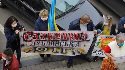 Як пікетують Львівську обласну раду (ВІДЕО)