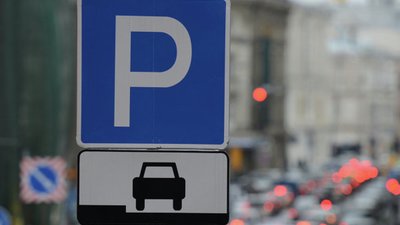 У Львові збільшили кількість парковок для підлеглих Садового