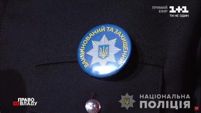 В Україні патрульні поліцейські носитимуть спеціальні значки про вакцинацію (ФОТО, ВІДЕО)