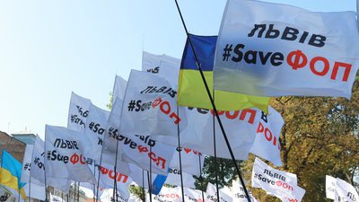 Підприємці з Львівщини збираються на Майдан