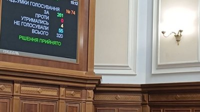 Рада відправила Кабмін у відставку