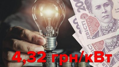 Тимошенко виступила проти підвищення тарифів на світло