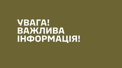 У Вінницькому ТЦК побили чоловіка, який ухилявся від служби в ЗСУ