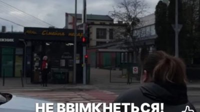 У Львові просять навести лад із новим світлофором