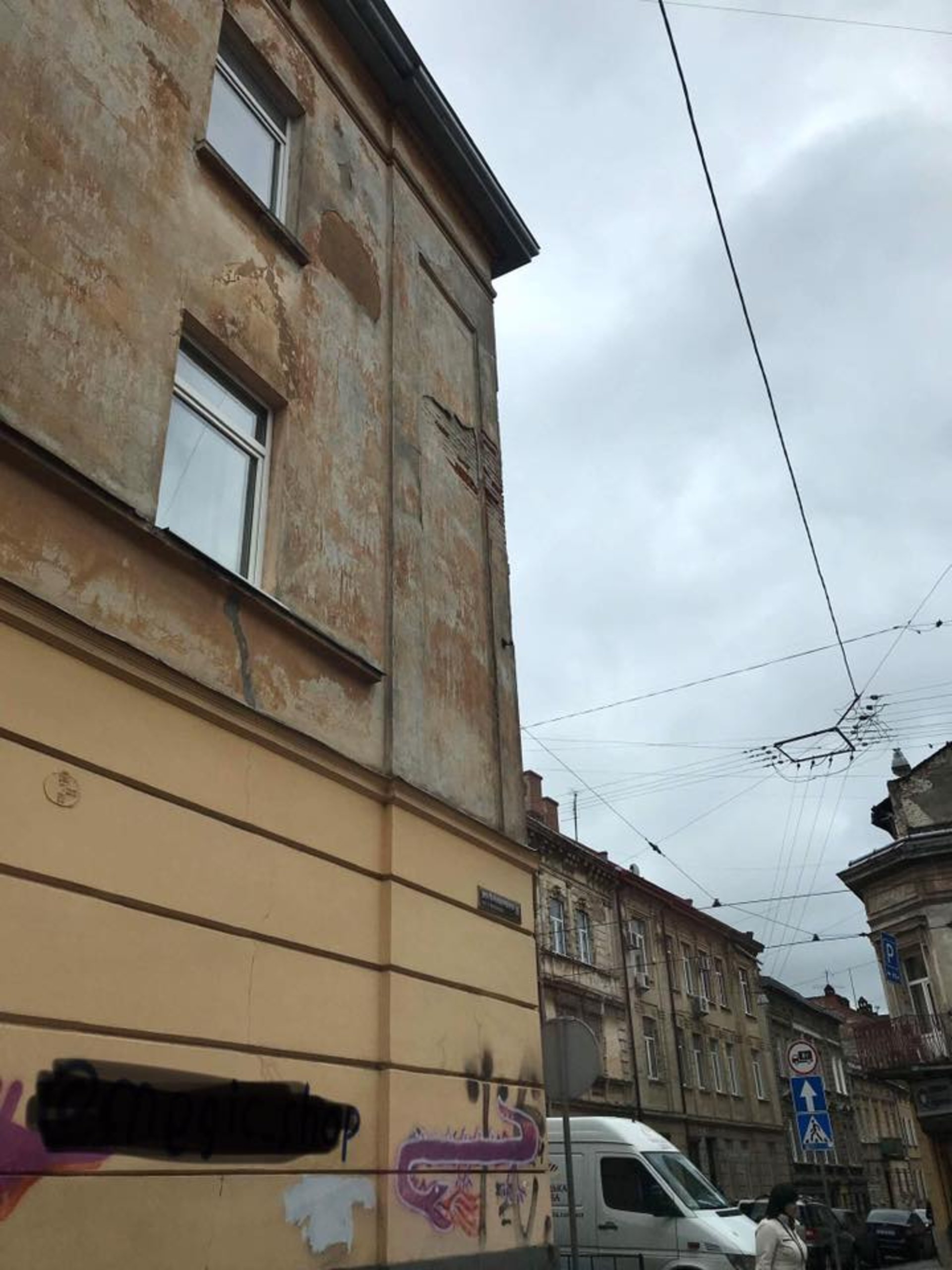 Фото: Варта-1/Ігор Зінкевич