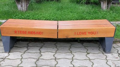 У Червонограді з'явилася лавка примирення (ФОТО)